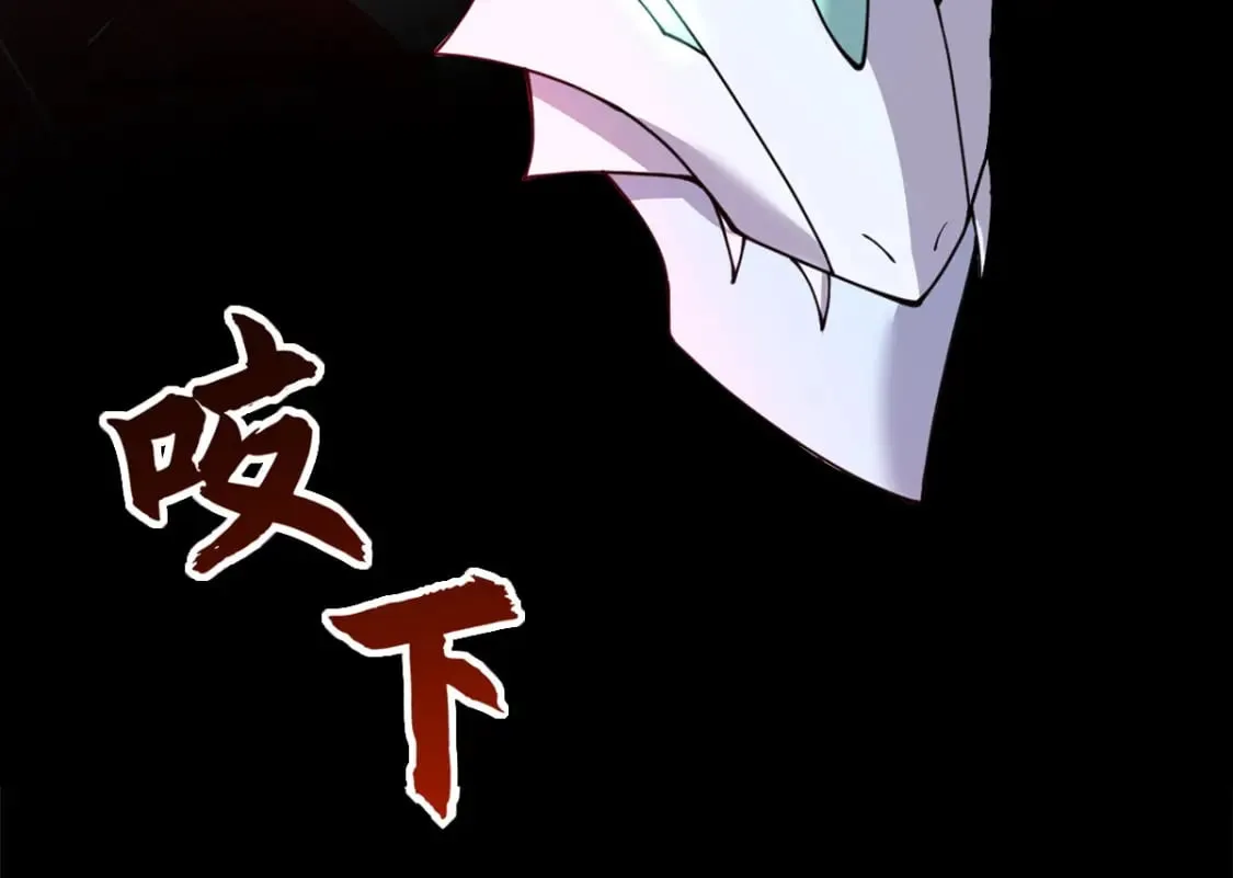 93 风神雷凌箭 第130页