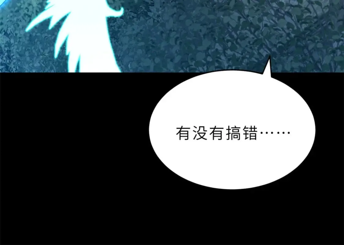 93 风神雷凌箭 第138页