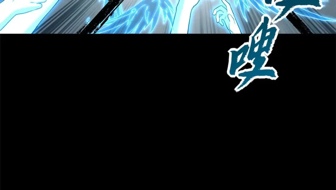 93 风神雷凌箭 第140页