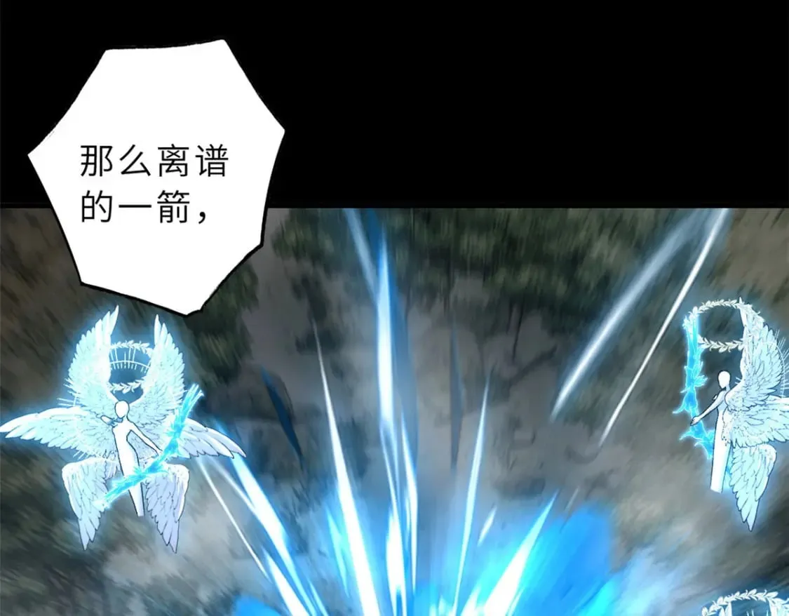 93 风神雷凌箭 第141页