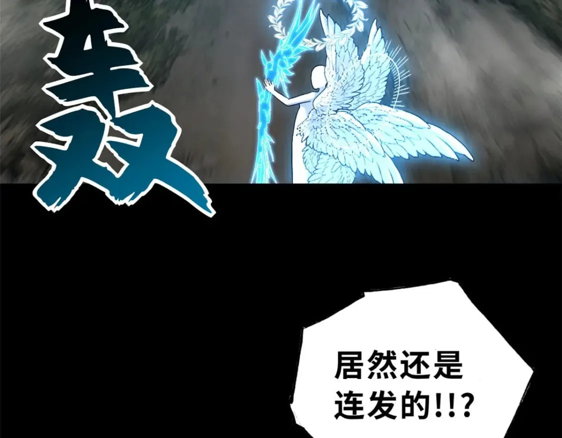 93 风神雷凌箭 第143页