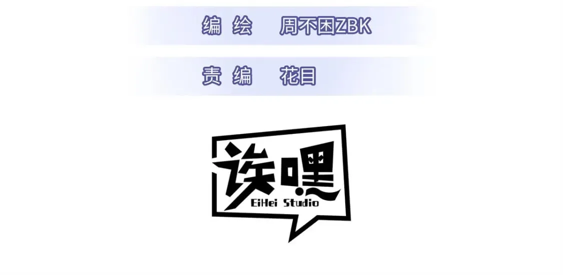 94 决赛前夕 第3页