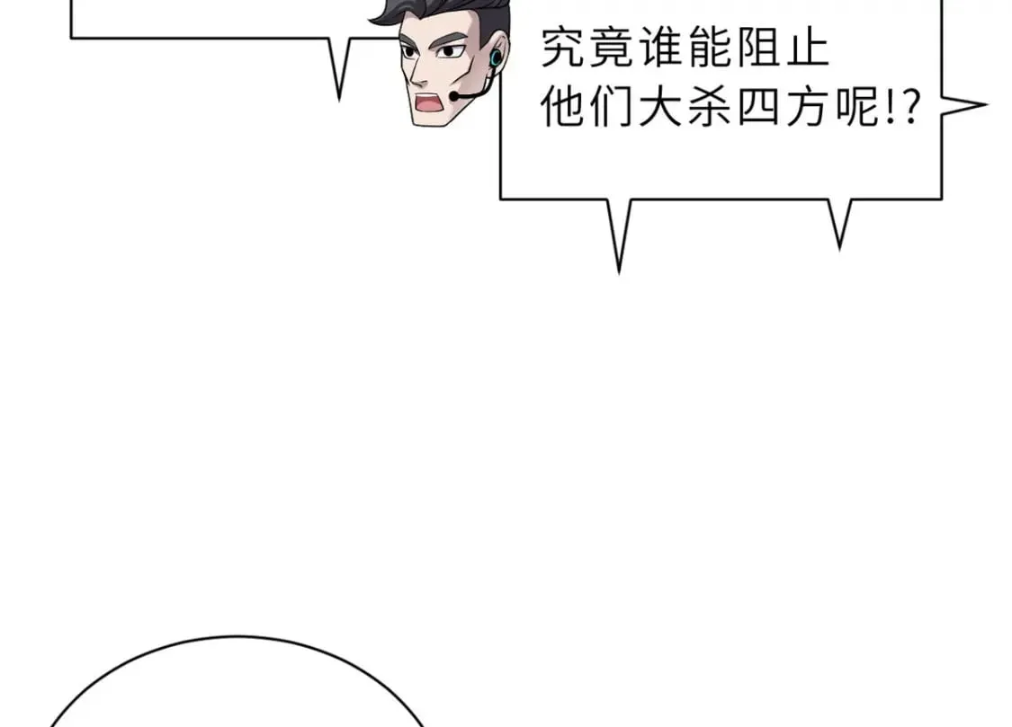 94 决赛前夕 第7页