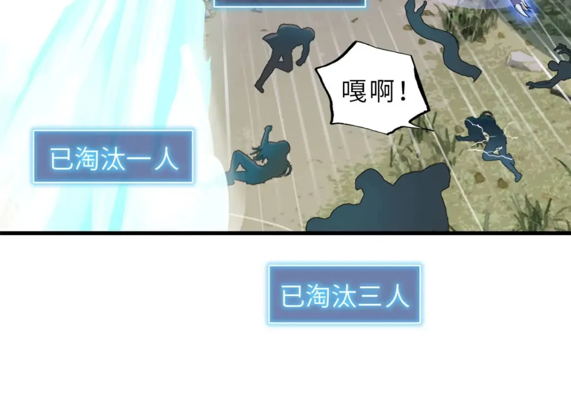 94 决赛前夕 第13页