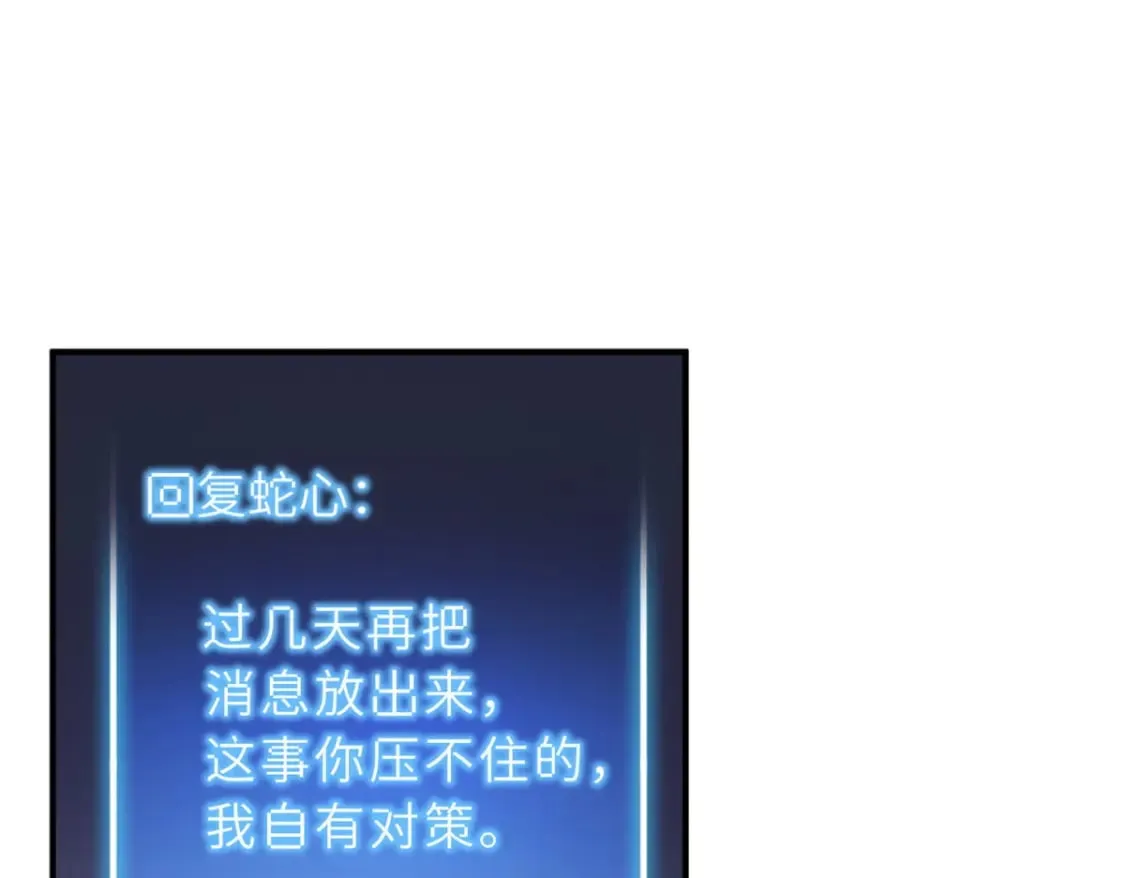 94 决赛前夕 第89页