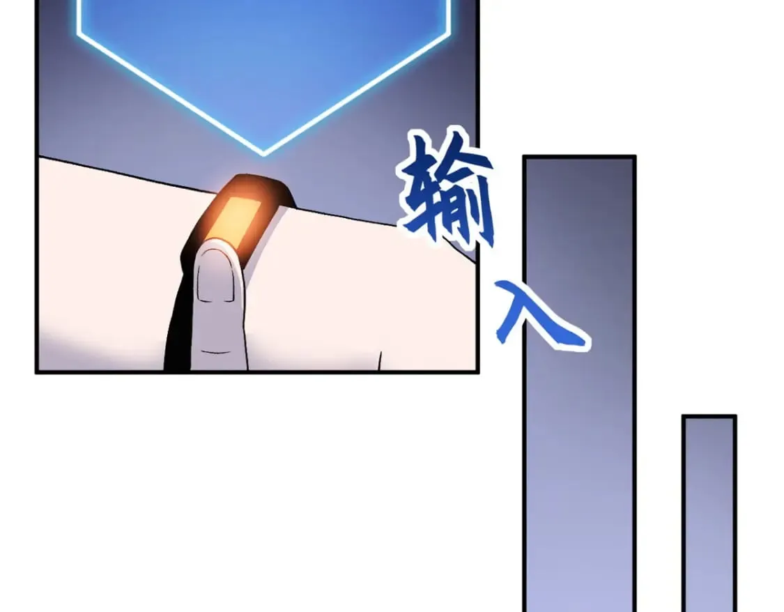 94 决赛前夕 第91页