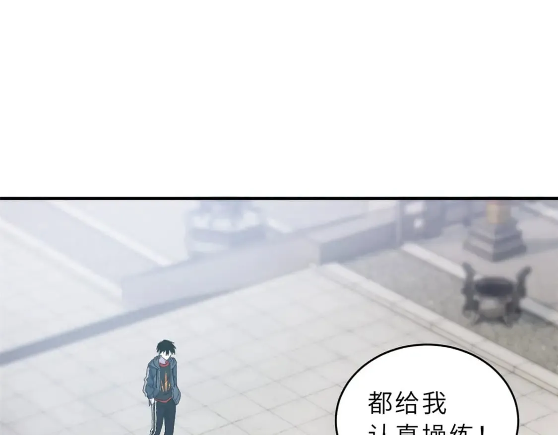 94 决赛前夕 第97页