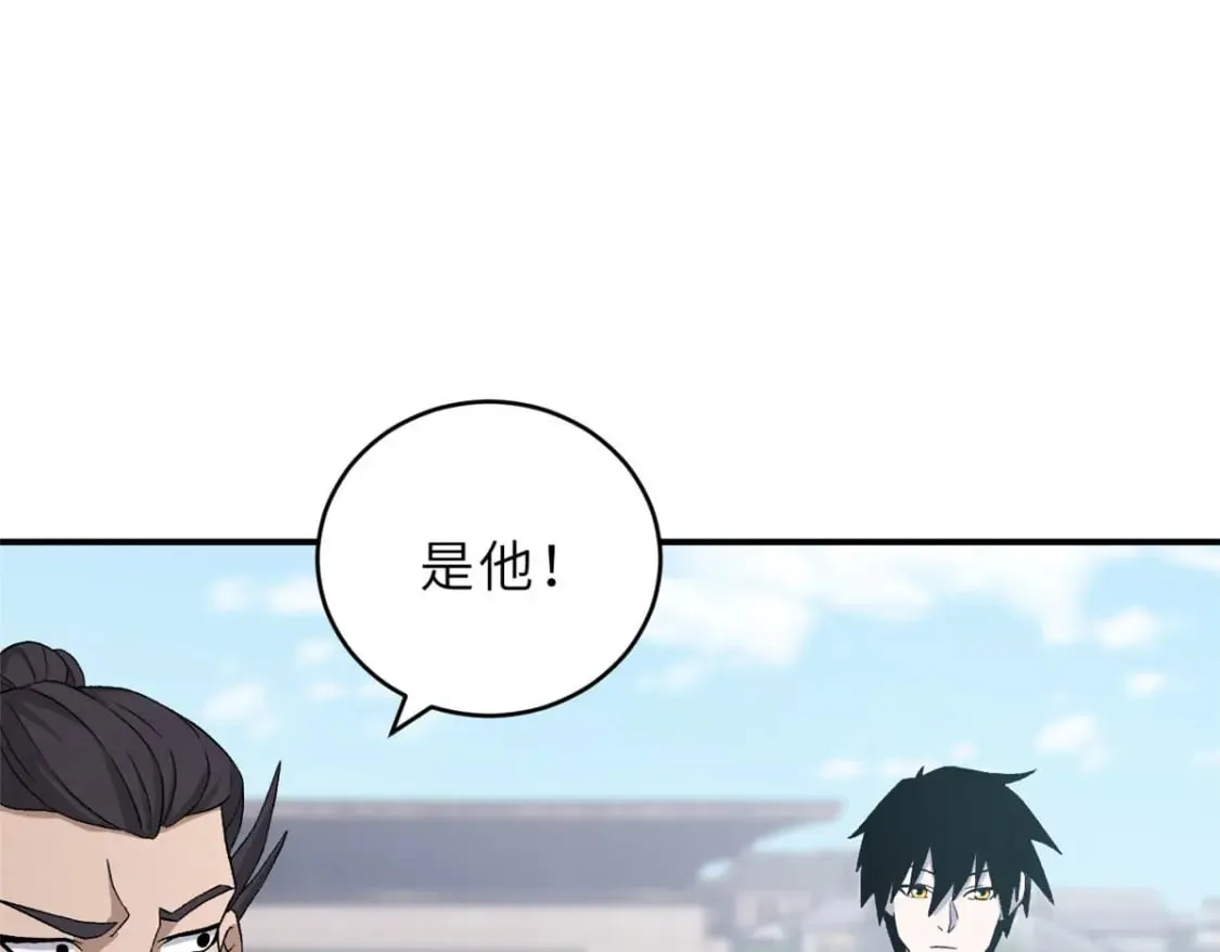 94 决赛前夕 第101页