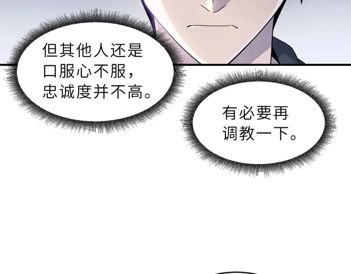 94 决赛前夕 第110页