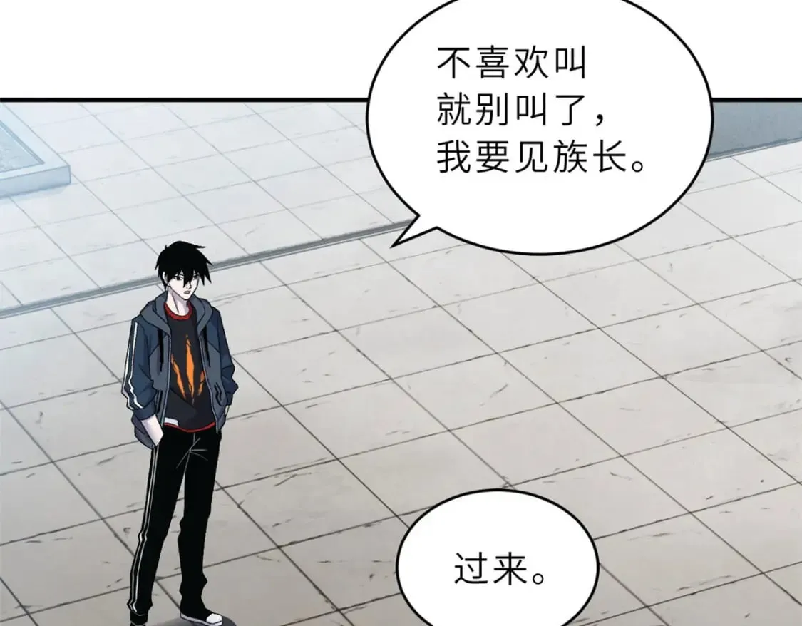 94 决赛前夕 第112页