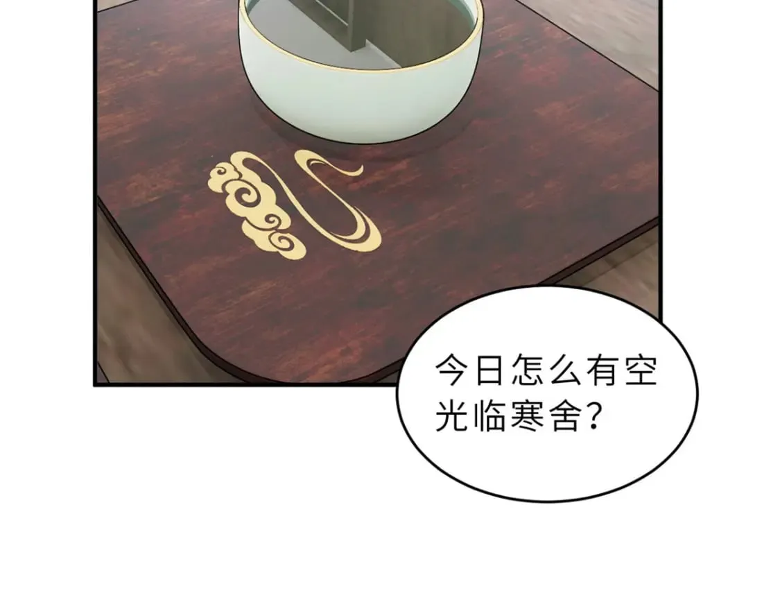 94 决赛前夕 第116页