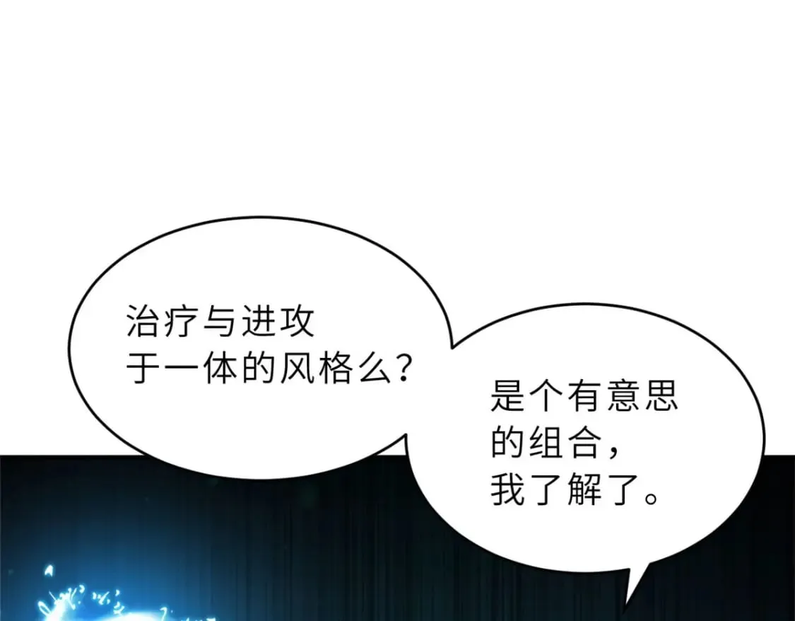 95 誓死效忠 第71页