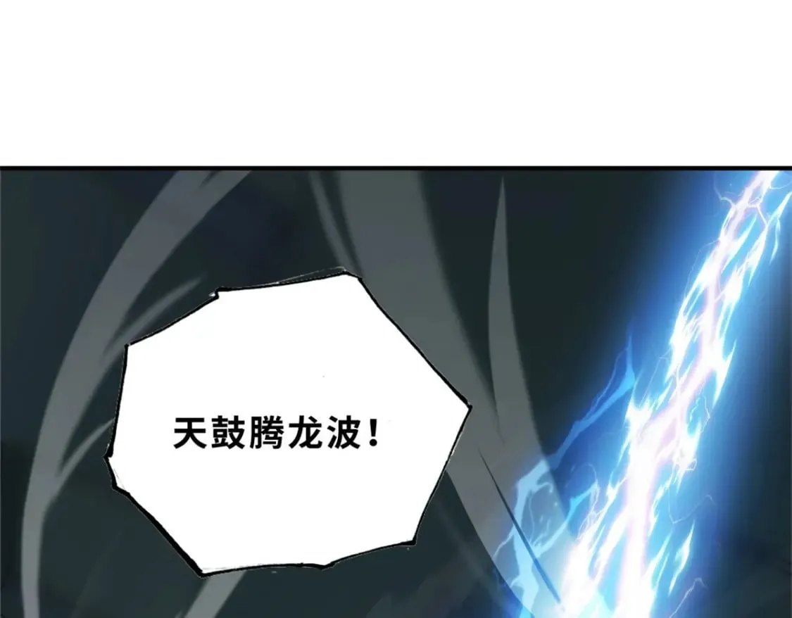 95 誓死效忠 第76页