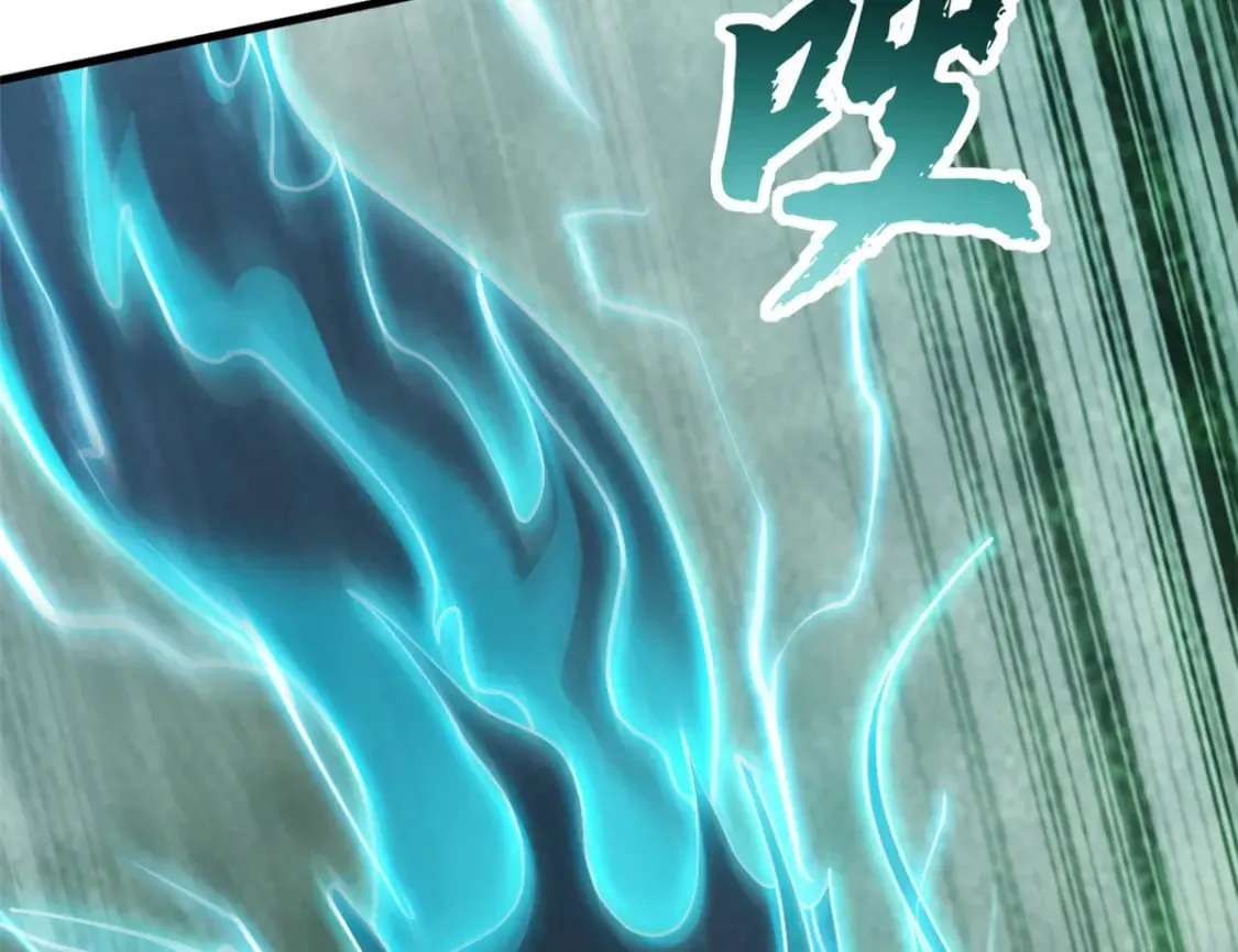 95 誓死效忠 第112页
