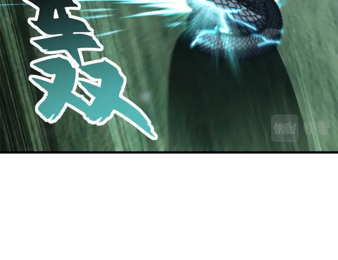 95 誓死效忠 第114页