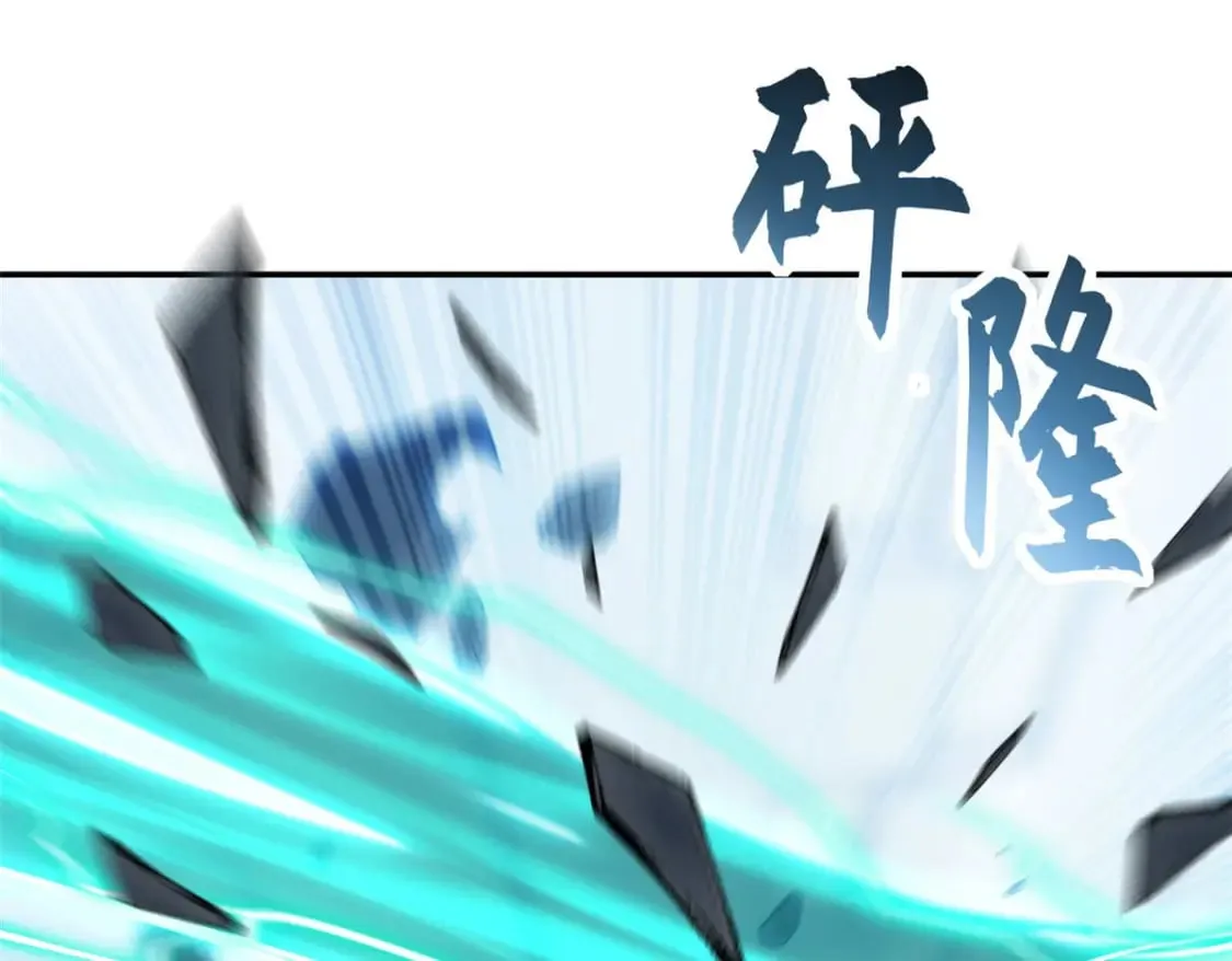 95 誓死效忠 第115页