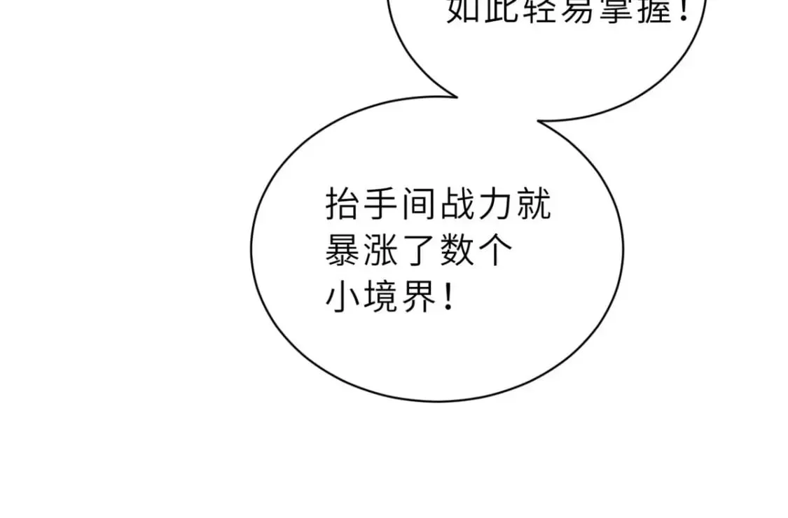 95 誓死效忠 第120页