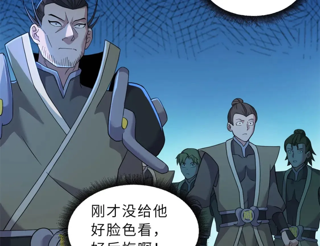 95 誓死效忠 第128页