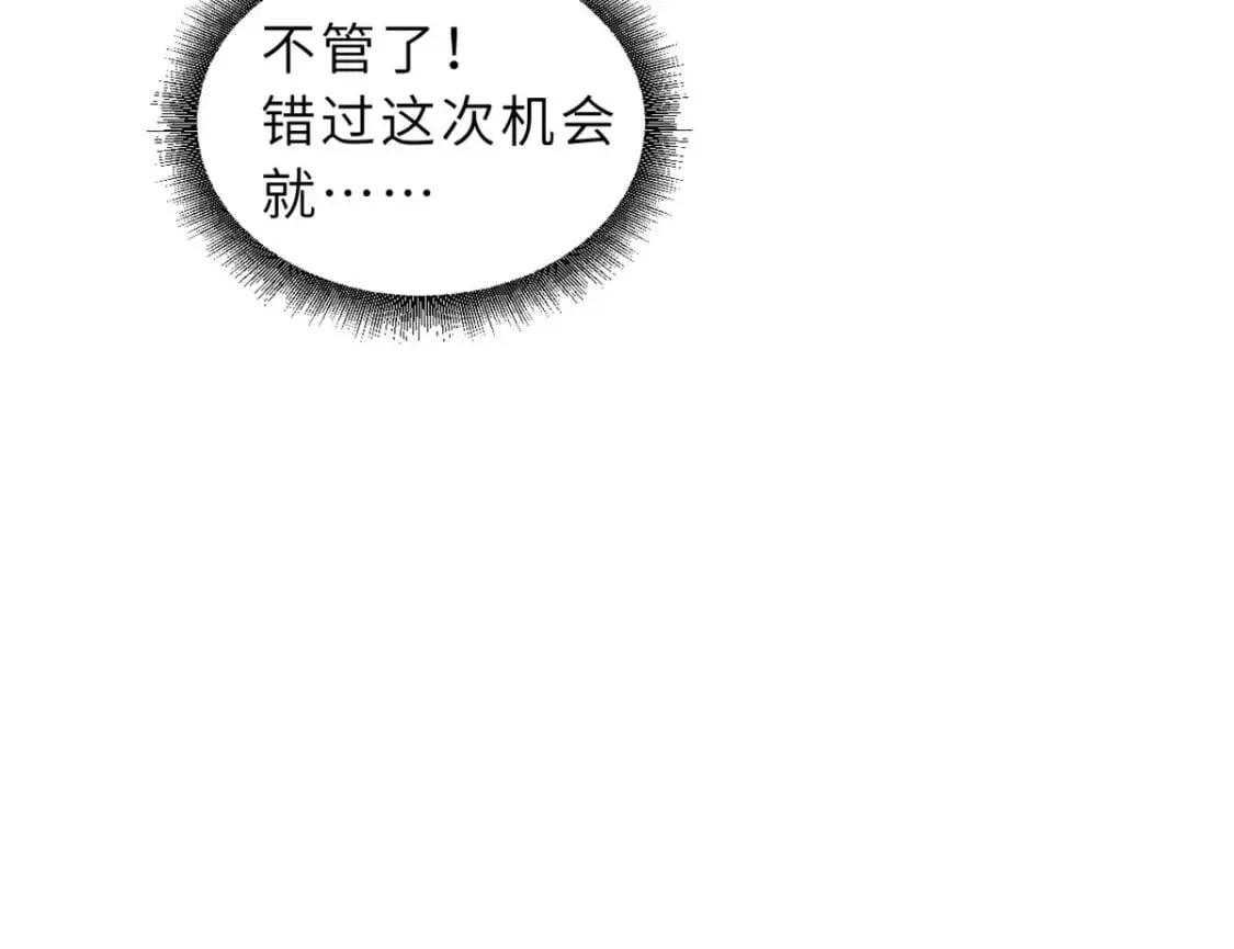 95 誓死效忠 第130页