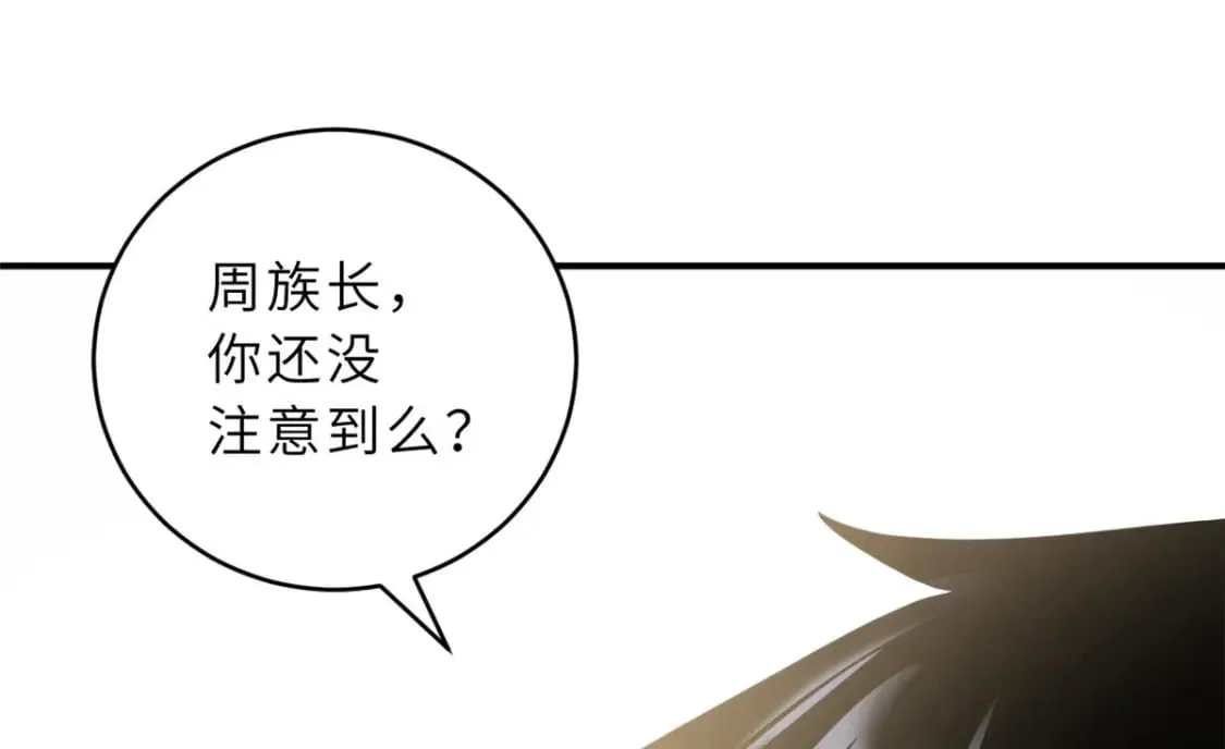 95 誓死效忠 第142页