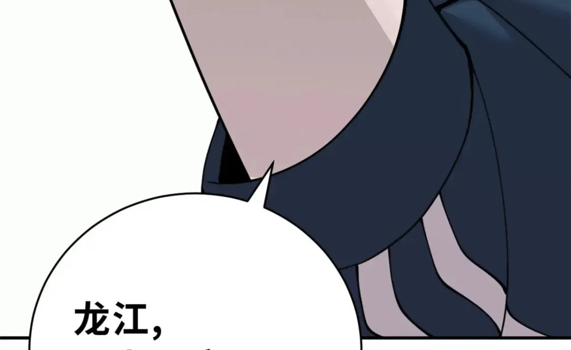 95 誓死效忠 第146页