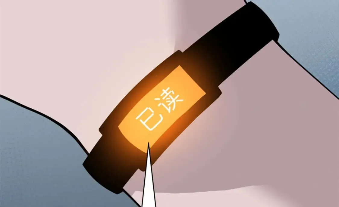 95 誓死效忠 第148页