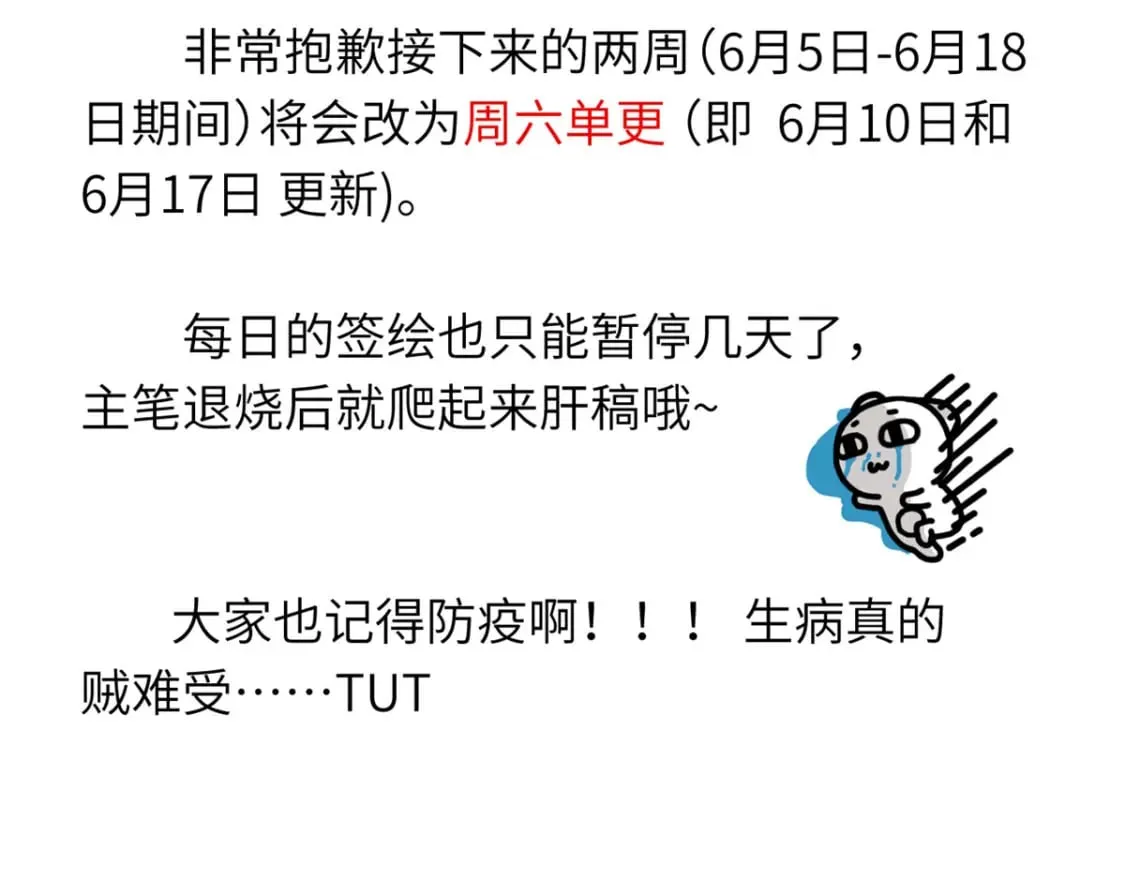 95 誓死效忠 第154页