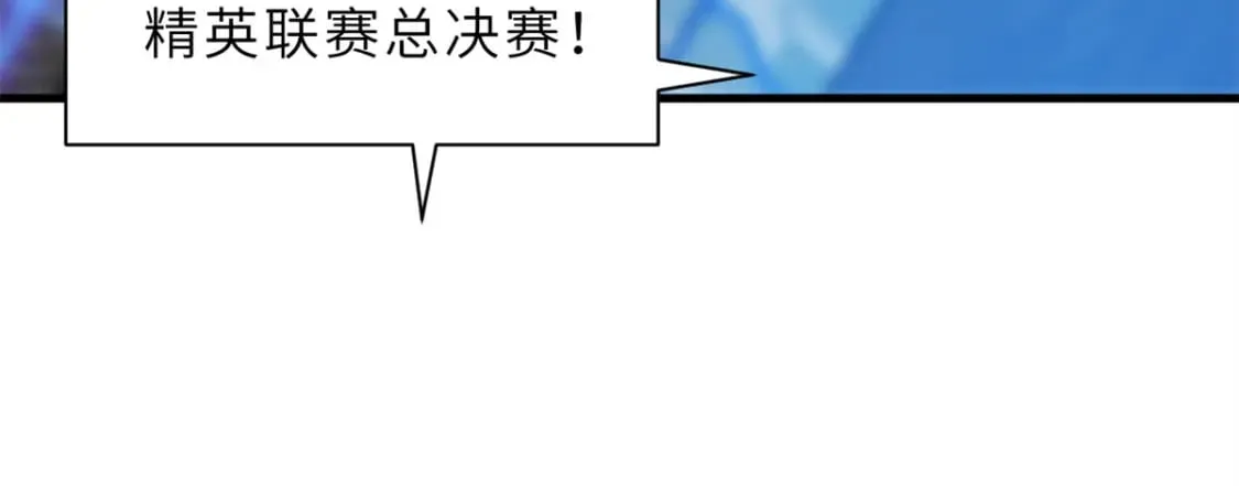 96 星空来敌 第111页