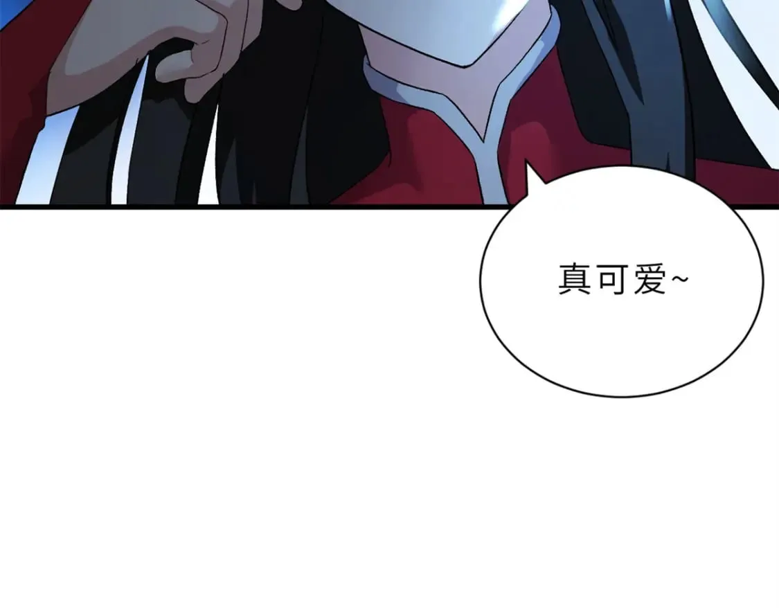 96 星空来敌 第122页