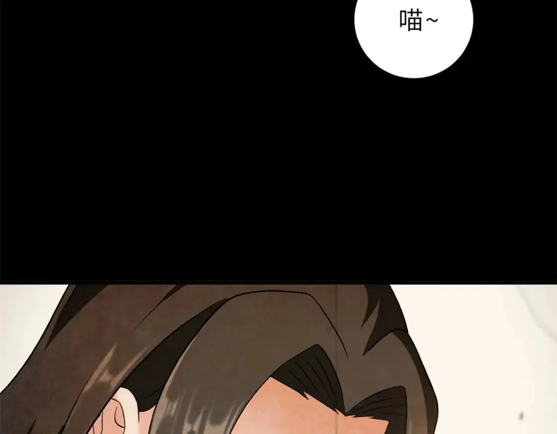 97 颜冰月登场 第5页