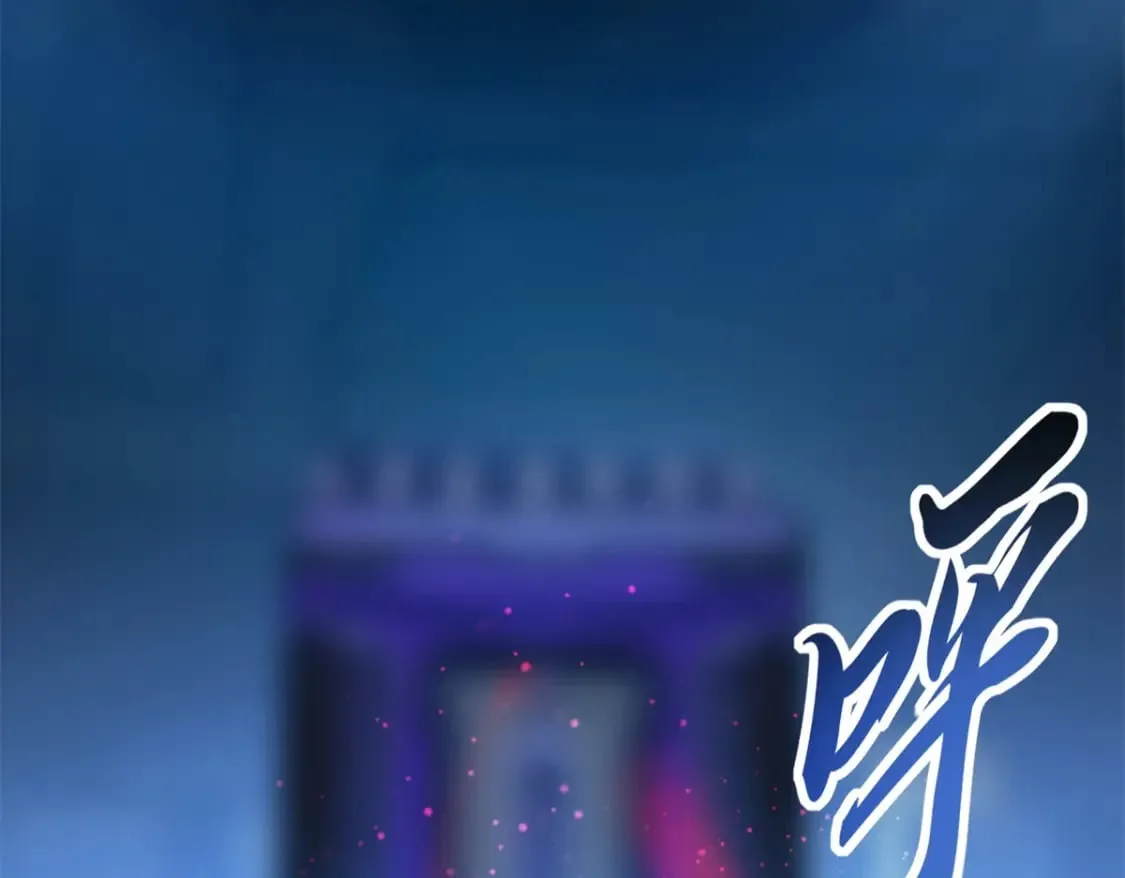 97 颜冰月登场 第22页