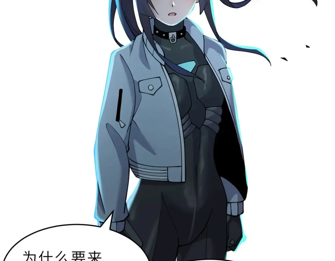 97 颜冰月登场 第55页