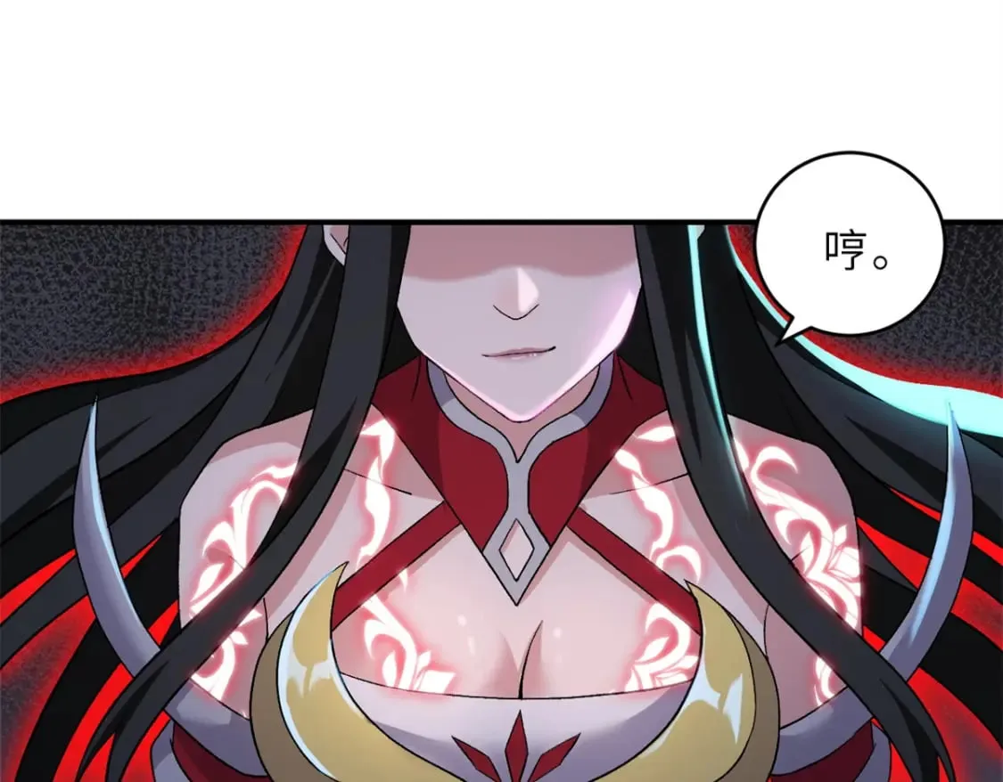97 颜冰月登场 第57页