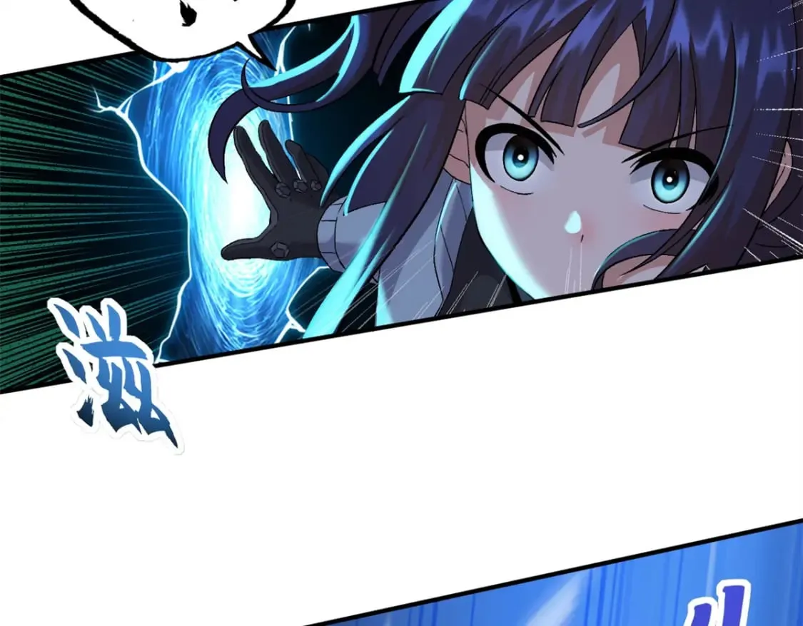 97 颜冰月登场 第59页