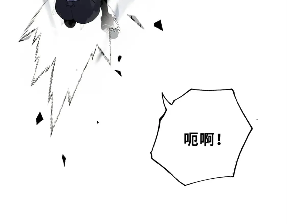 97 颜冰月登场 第65页