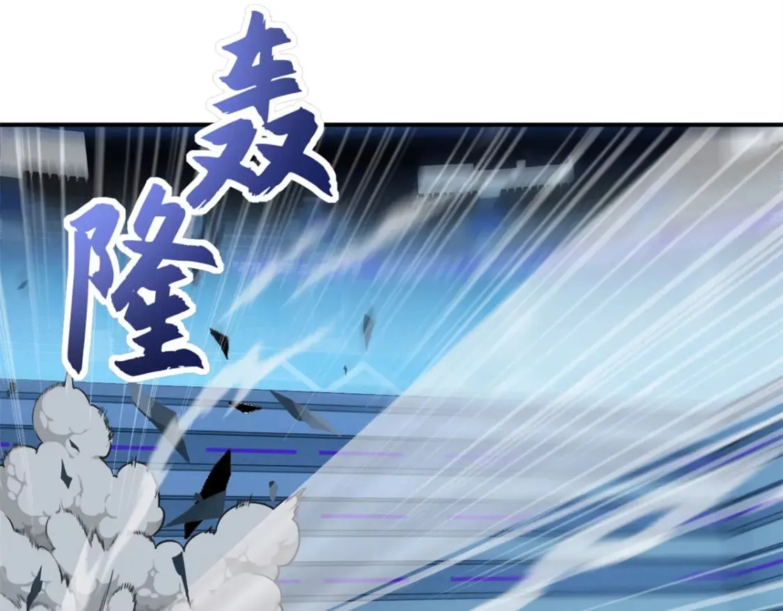 97 颜冰月登场 第67页
