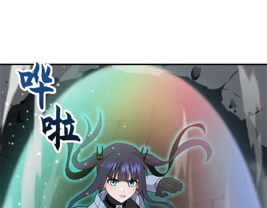 97 颜冰月登场 第70页