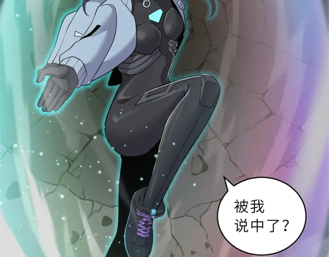 97 颜冰月登场 第71页