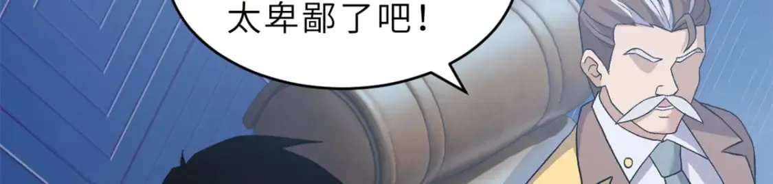 97 颜冰月登场 第79页