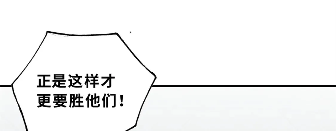 97 颜冰月登场 第91页