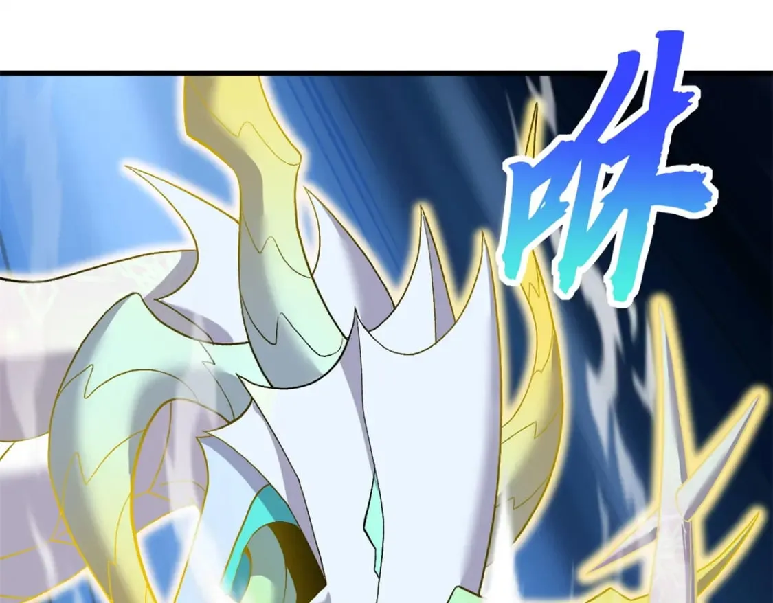 97 颜冰月登场 第114页