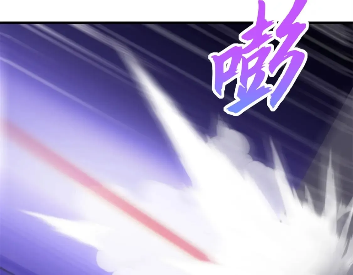 97 颜冰月登场 第118页