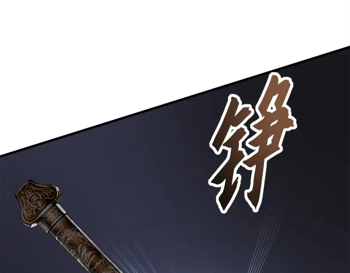 97 颜冰月登场 第126页