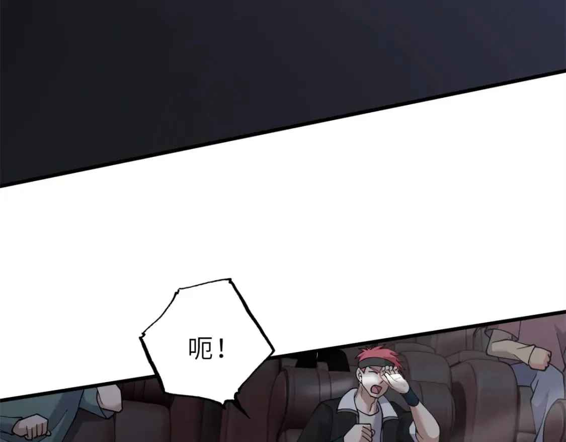 97 颜冰月登场 第129页
