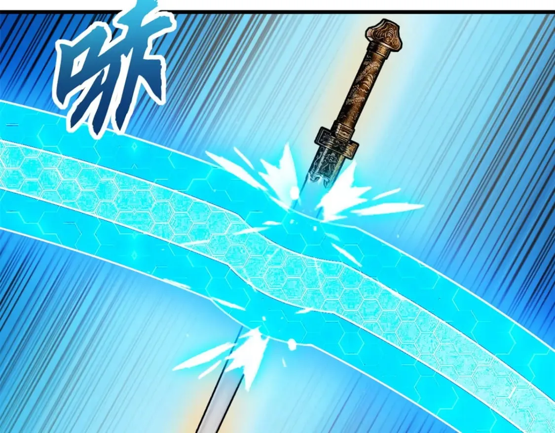97 颜冰月登场 第138页