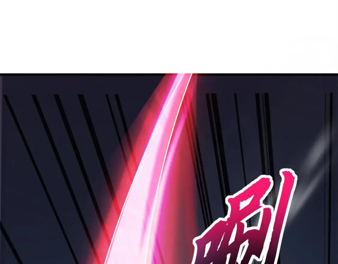 97 颜冰月登场 第144页