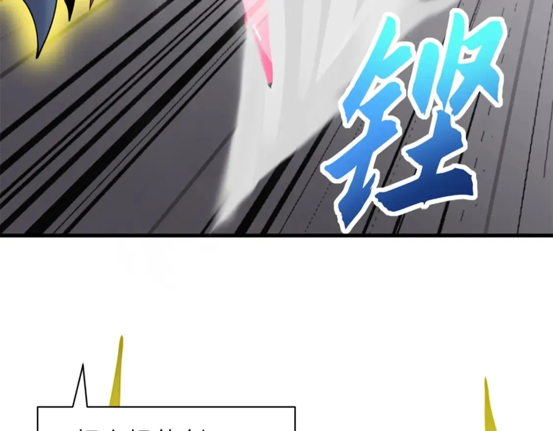 97 颜冰月登场 第149页