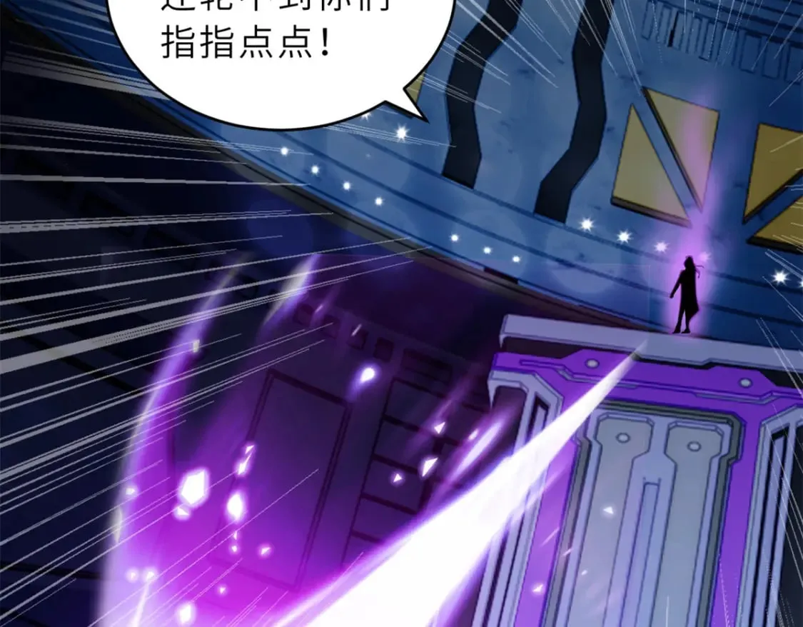 97 颜冰月登场 第167页