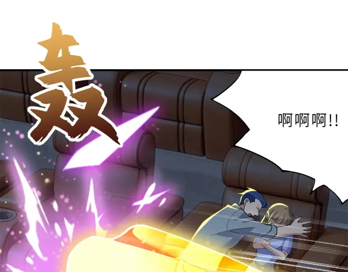 97 颜冰月登场 第172页