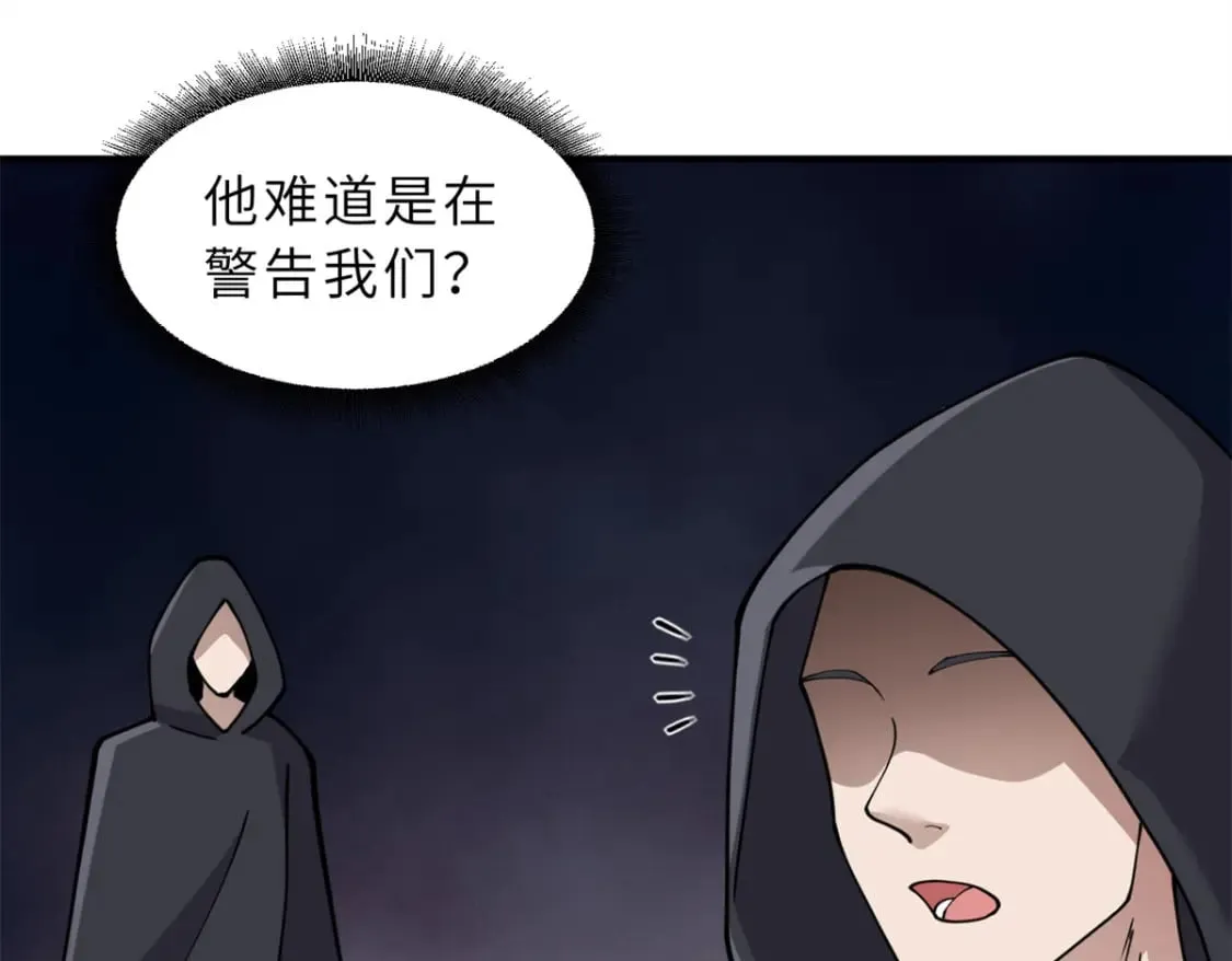98 突破口 第7页